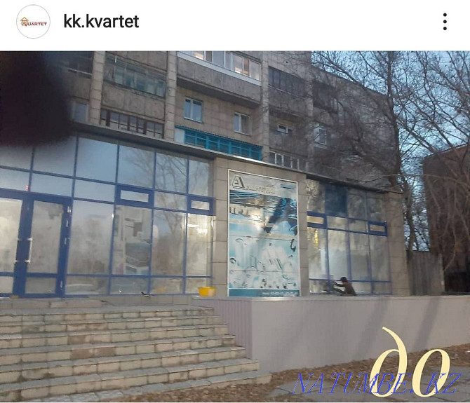 Cleaning company "Quartet" Professional window cleaning. Karagandy - photo 5
