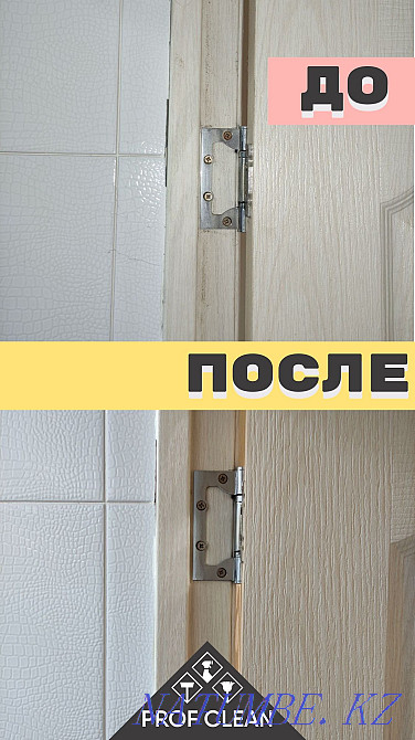 Уборка квартир, домов и офисов Уральск - изображение 5