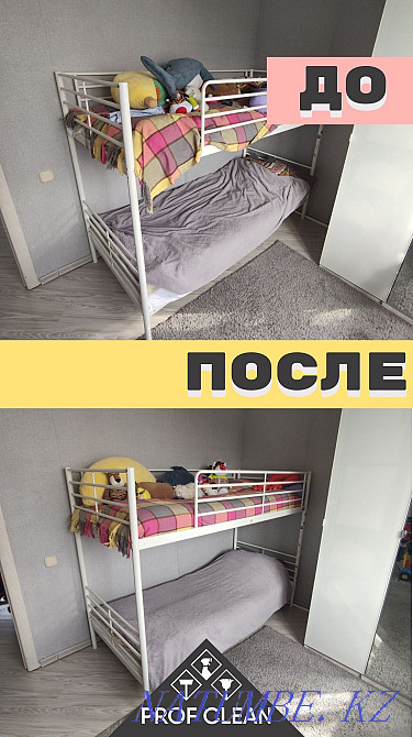 Уборка квартир, домов и офисов Уральск - изображение 2