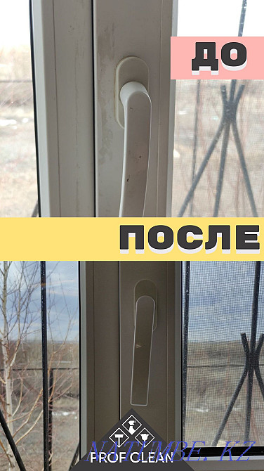 Уборка квартир, домов и офисов Уральск - изображение 3