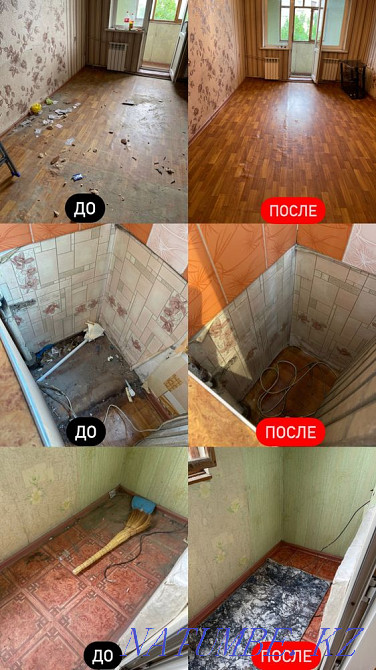 cleaning company Shymkent - photo 1