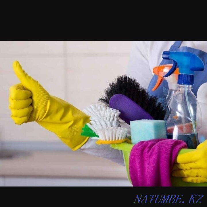 Уборка квартиры,дома ,офисов и подъездов Караганда - изображение 1