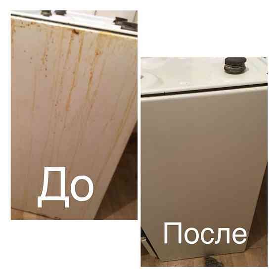Уборку квартиру.Договорная цена. г.НУР-СУЛТАН  Астана