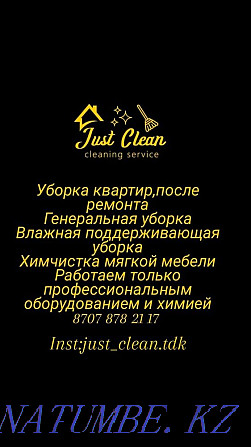 Cleaning services Almaty - photo 1
