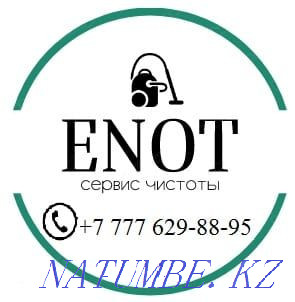 Уборка квартир домов коттеджей любых помещений химчистка Караганда - изображение 1