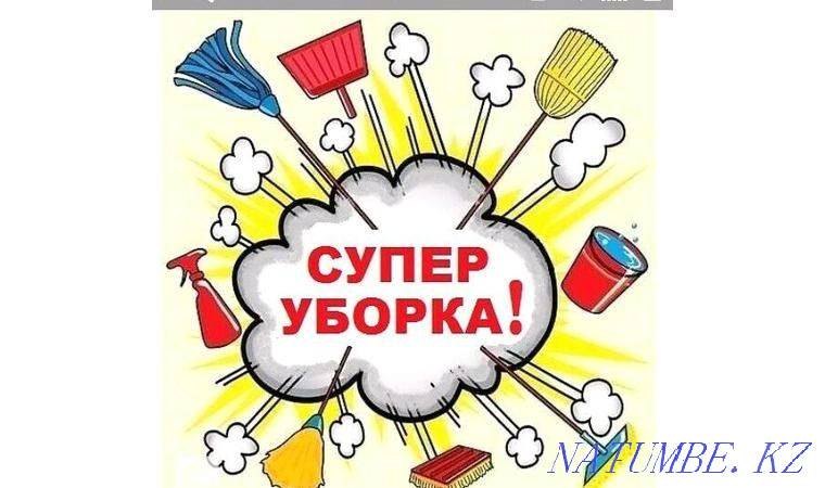 Cleaning of apartments and houses Qaskeleng - photo 1