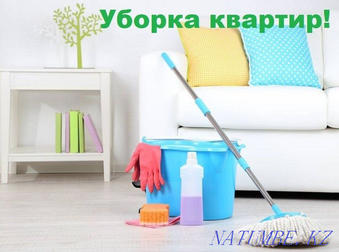 Cleaning of apartments and houses Taldykorgan - photo 2