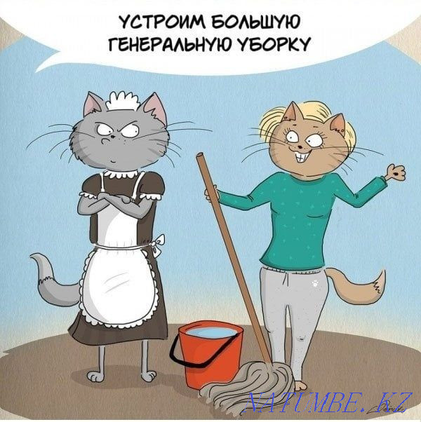 Уборка квартир и домов Талдыкорган - изображение 3