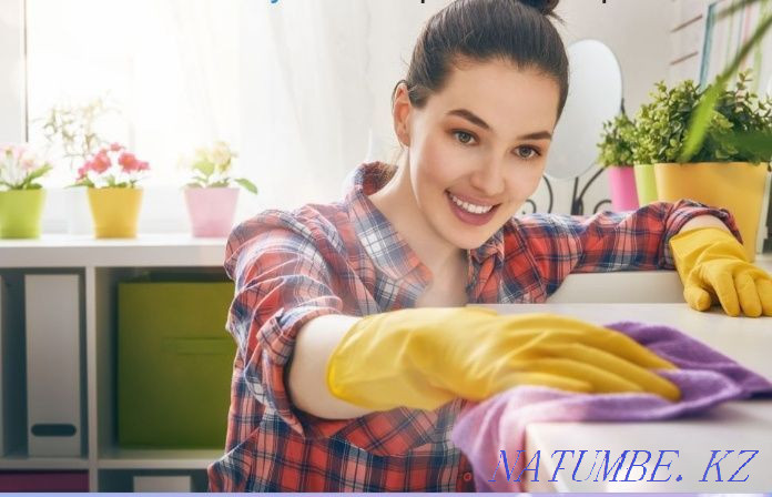 Генеральная уборка квартир дома офисы Атырау - изображение 1