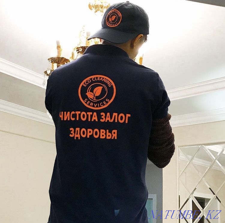 УБОРКА КВАРТИР. ХИМЧИСТКА.Клининговые услуги!!! Алматы - изображение 5