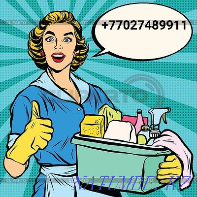 Уборка квартир ,домов. Темиртау - изображение 1