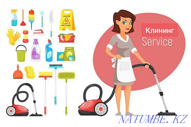 All types of cleaning services Astana - photo 1