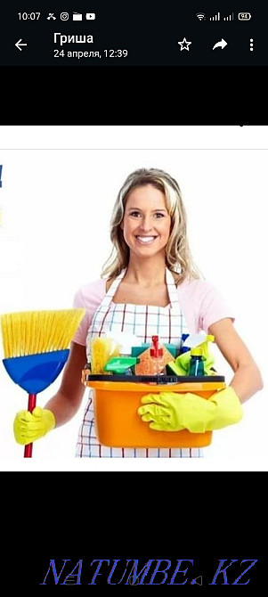 Уборка квартир ,домов и др.помещений.Быстро,качественно и не дорого.  - изображение 1