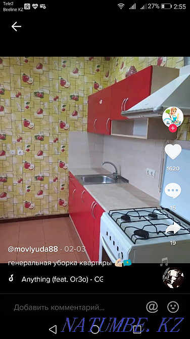 Уборка квартир после ремонта и генеральный уборка и влажная уборка Жезказган - изображение 2