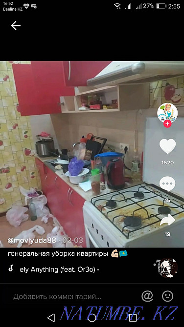 Уборка квартир после ремонта и генеральный уборка и влажная уборка Жезказган - изображение 1