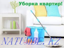Уборка квартир, химчистка мебели, сухой туман Алматы - изображение 1