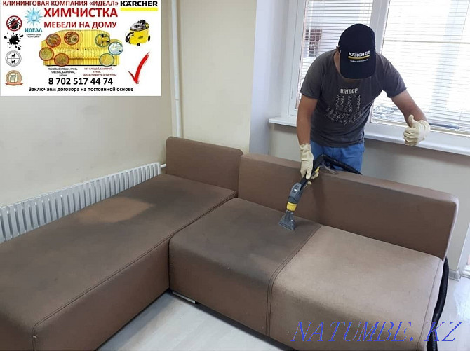 Dry cleaning of sofas, armchairs, chairs, mattresses Aqtau - photo 6