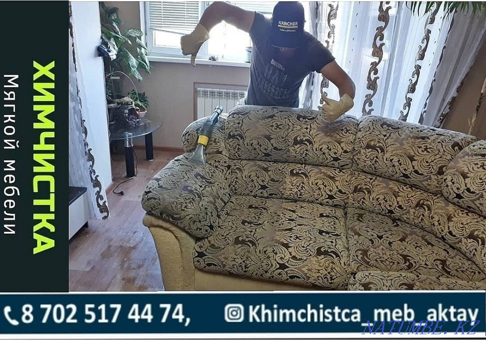 Dry cleaning of sofas, armchairs, chairs, mattresses Aqtau - photo 4