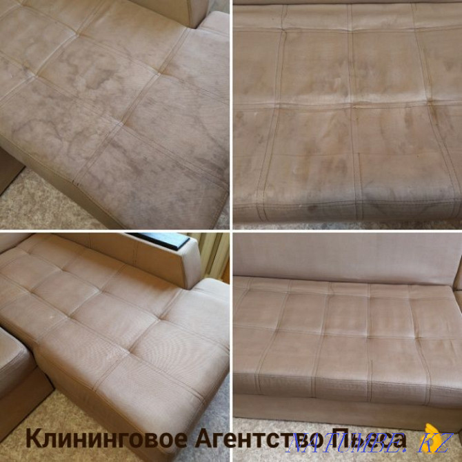 Dry cleaning of sofas in Uralsk. Oral - photo 3