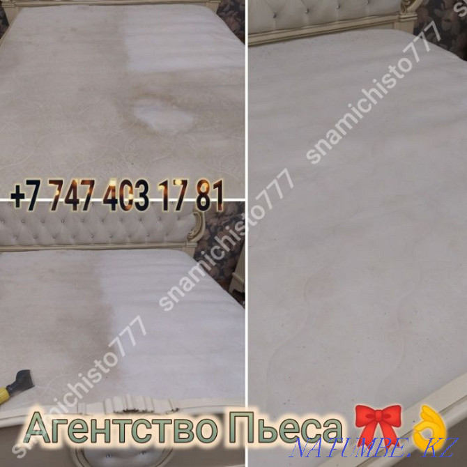 Dry cleaning of sofas in Uralsk. Oral - photo 5