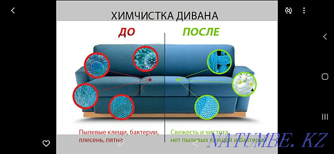 Furniture dry cleaning Astana - photo 8