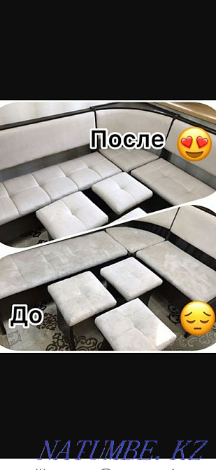 Жиһазды химиялық тазалау  Астана - изображение 3