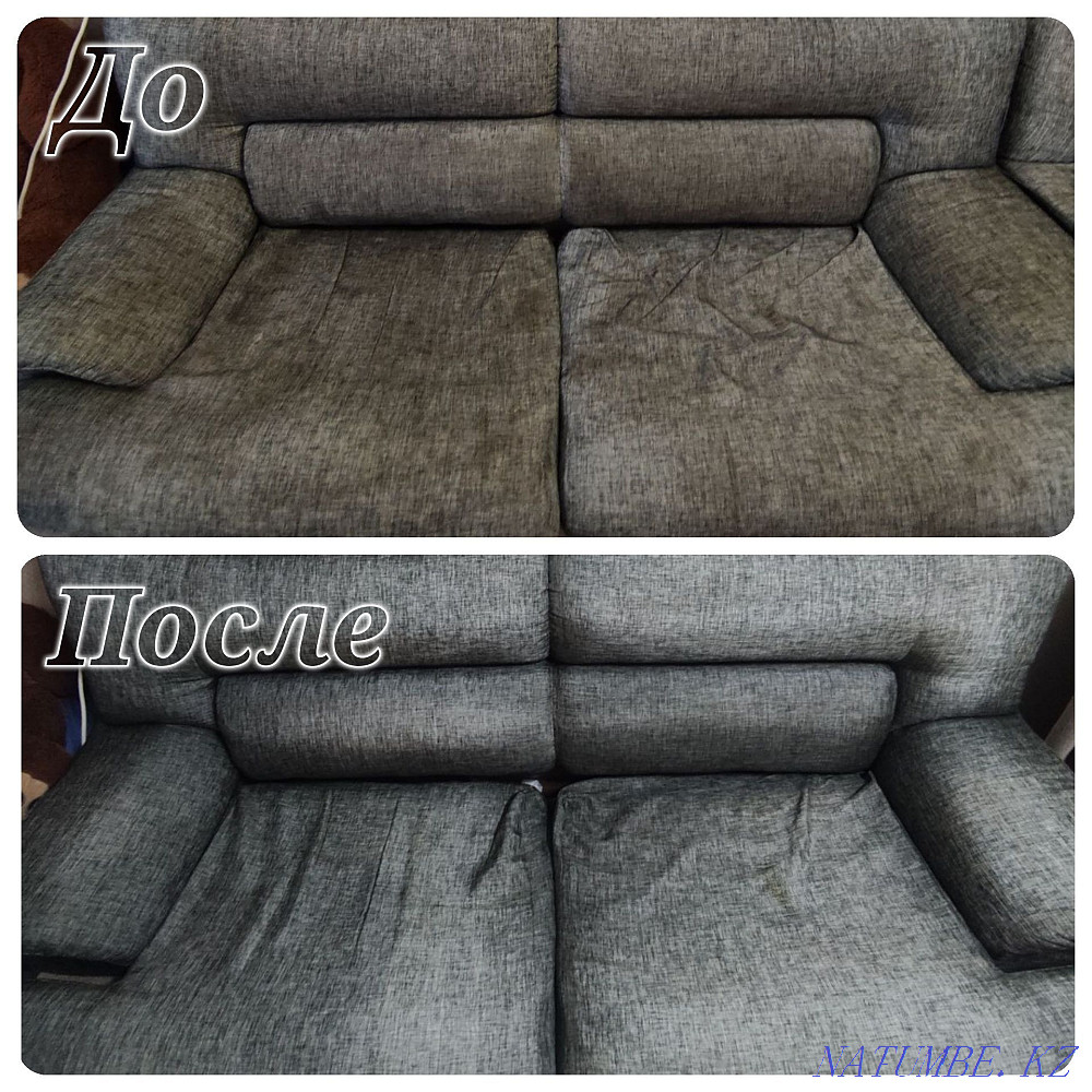 Dry cleaning of upholstered furniture Oral - photo 1