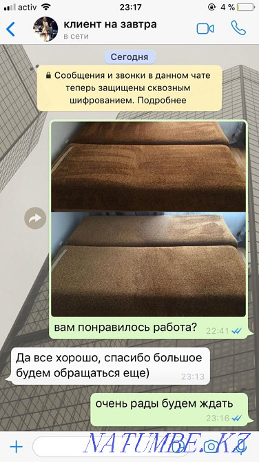 Химчистка Мягкой Мебели Действуют скидки Атырау - изображение 8