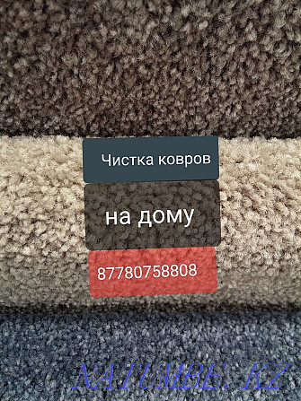 Химчистка, Чистка мягкой мебели,диванов,матраса,диванов в Астане. Астана - изображение 6