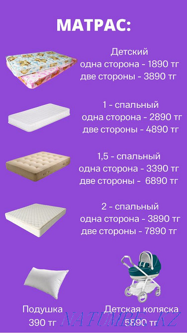 ХИМЧИСТКА Мягкой Мебели Алматы Алматы - изображение 6