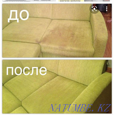 Химчистка мебели Астана - изображение 7
