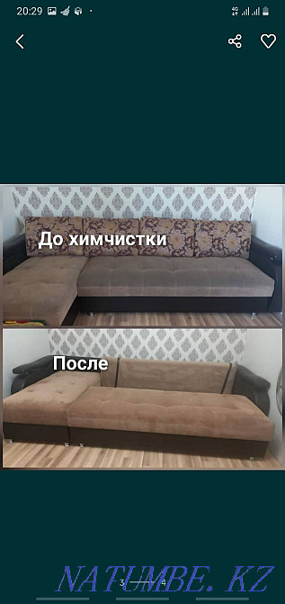 АКЦИЯ Химчистка -50% Скидка Астана - изображение 4