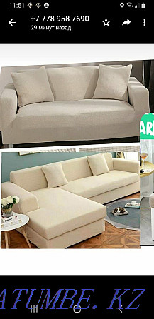dry-cleaning Cover for armchair sofa cover for curtains Kostanay - photo 2
