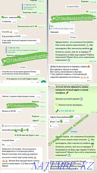 Dry cleaning of furniture, cleaning of sofas, mattresses, strollers in Astana Kaspi Red Astana - photo 4