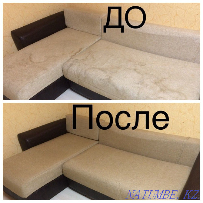 THE BEST DRY CLEANING Sofas, chairs, ottomans, furniture in Petropavlovsk. Petropavlovsk - photo 1