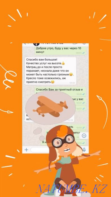 Химчистка мебели, чистка дивана чистка матраса Астана - изображение 6