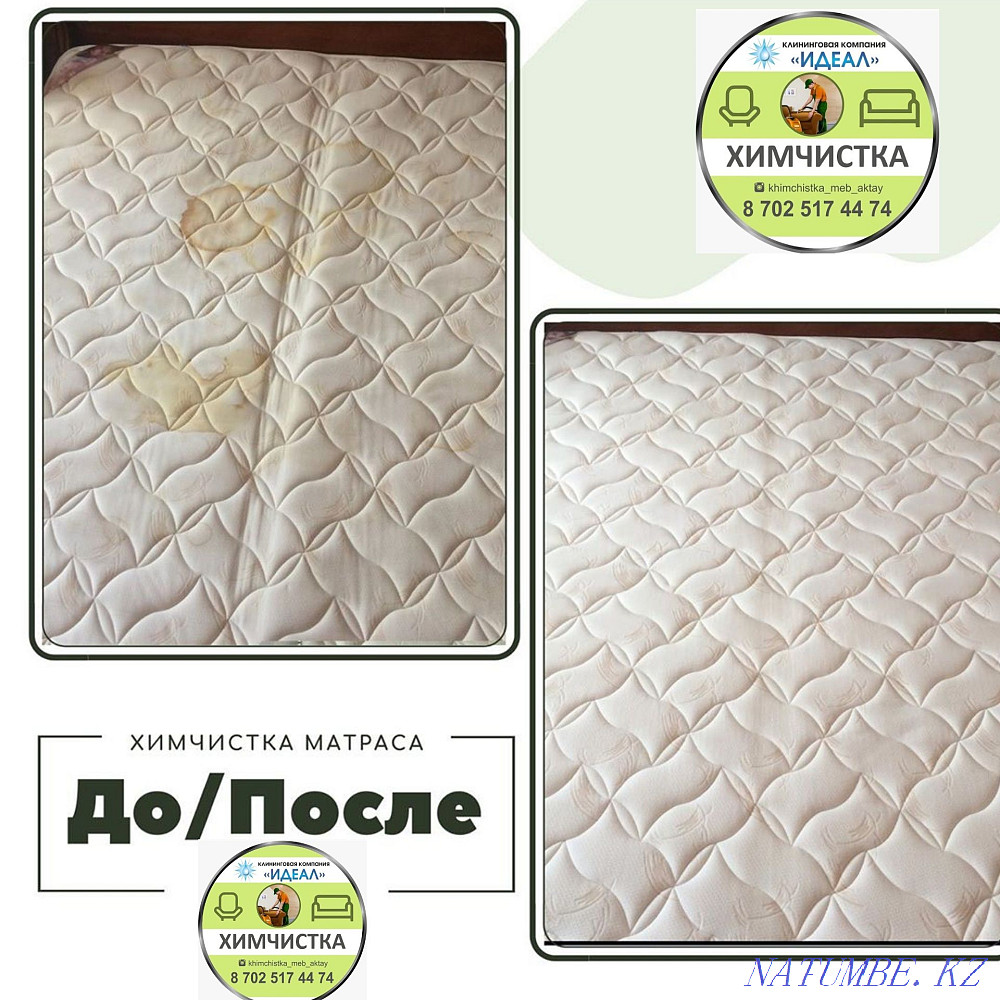 Химчистка мебели выездная Актау - изображение 5