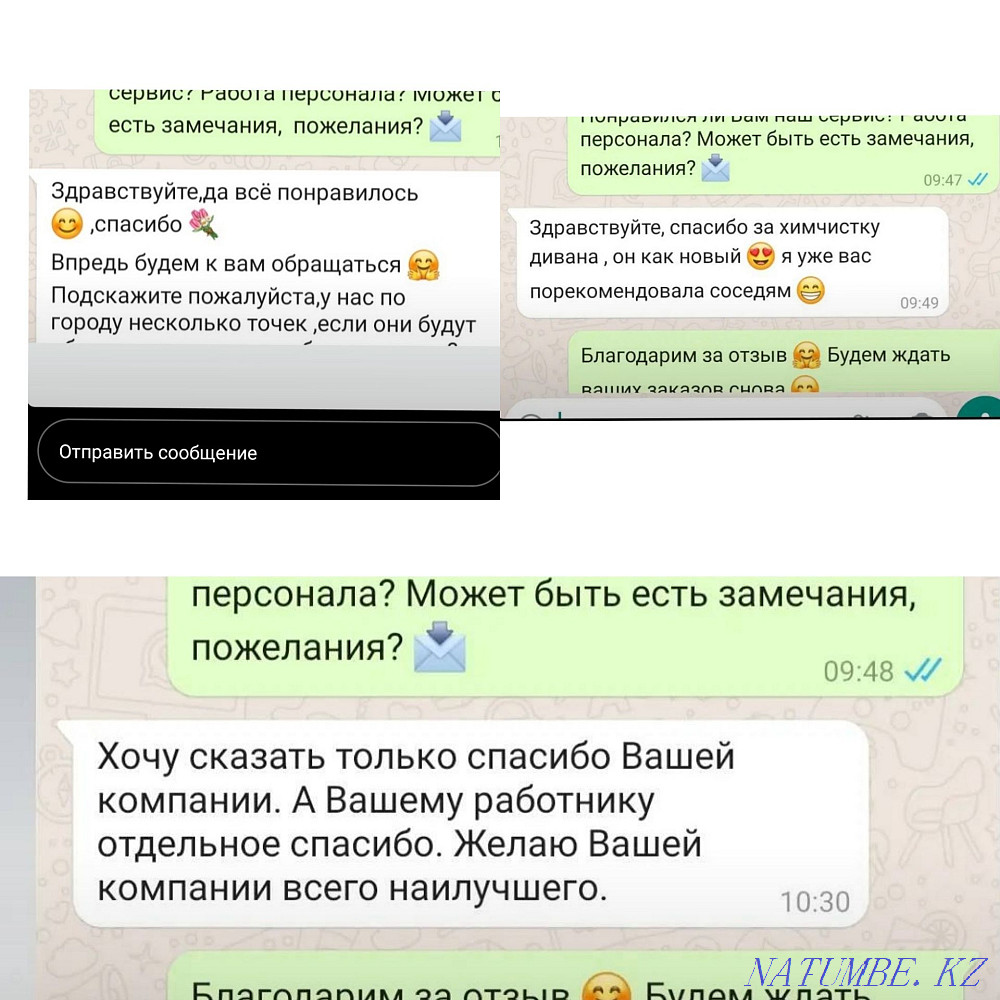 Акция! Химчистка чистка мягкой мебели, диван, кресло, матрас, матрац Астана - изображение 7