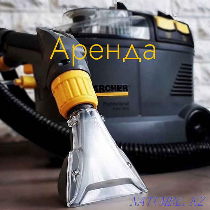 Washing vacuum cleaner rental Karagandy - photo 1