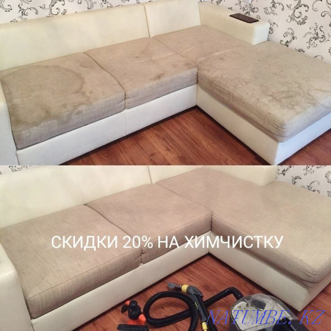 Профессиональная химчистка мебели и ковров ковролина Астана - изображение 1