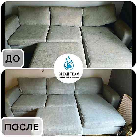 Химчистка дивана, матраса, стулья и т.д СКИДКИ Астана