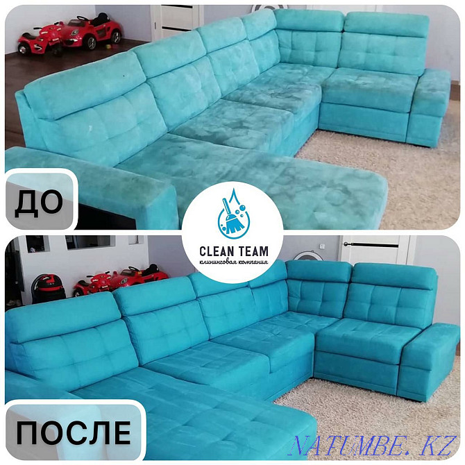 Химчистка дивана, матраса, стулья и т.д СКИДКИ Астана - изображение 1