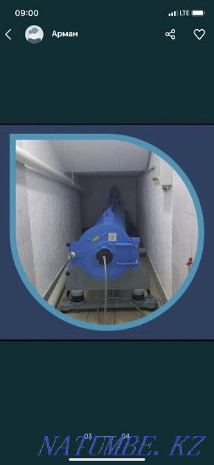 Кілемдер мен жұмсақ жиһаздарды кәсіби тазалау  - изображение 1