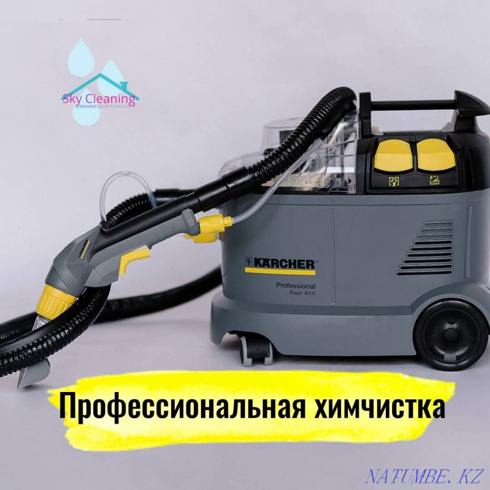 Жұмсақ жиһазды химиялық тазалау. Шымкент - изображение 2
