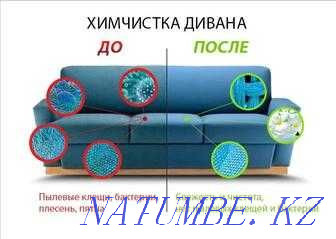 Cleaning of upholstered furniture. Sofas, armchairs, chairs. Karagandy - photo 4