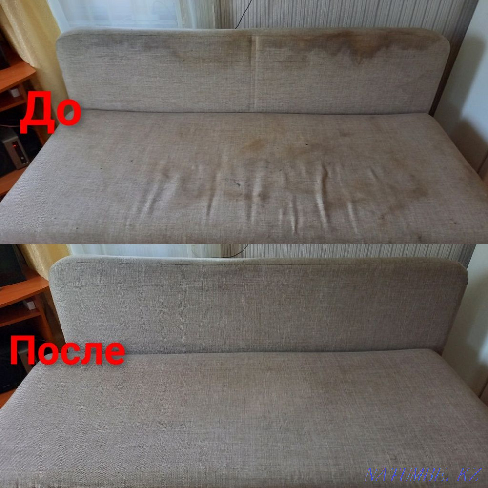 Carpet Wash Dirt.No Petropavlovsk - photo 4