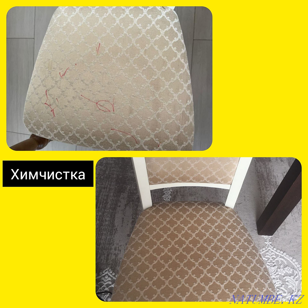 Химчистка мягкой мебели г Костанай Дружба - изображение 4