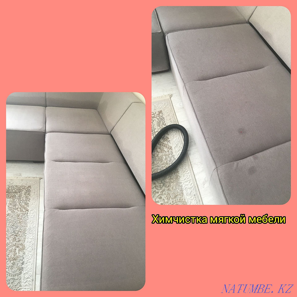 Химчистка мягкой мебели г Костанай Дружба - изображение 2