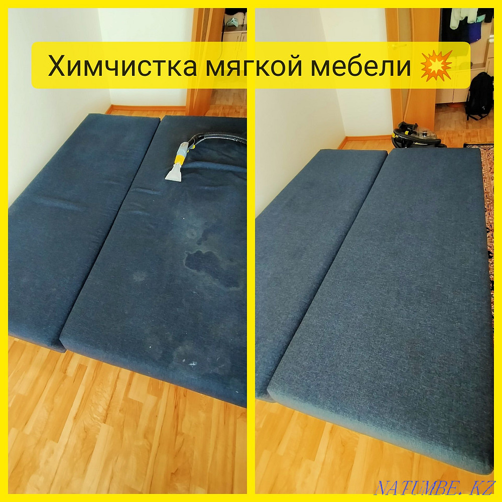 Химчистка мягкой мебели г Костанай Дружба - изображение 5