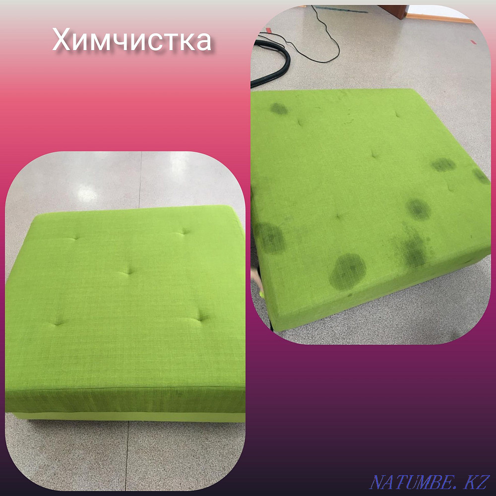 Химчистка мягкой мебели г Костанай Дружба - изображение 1